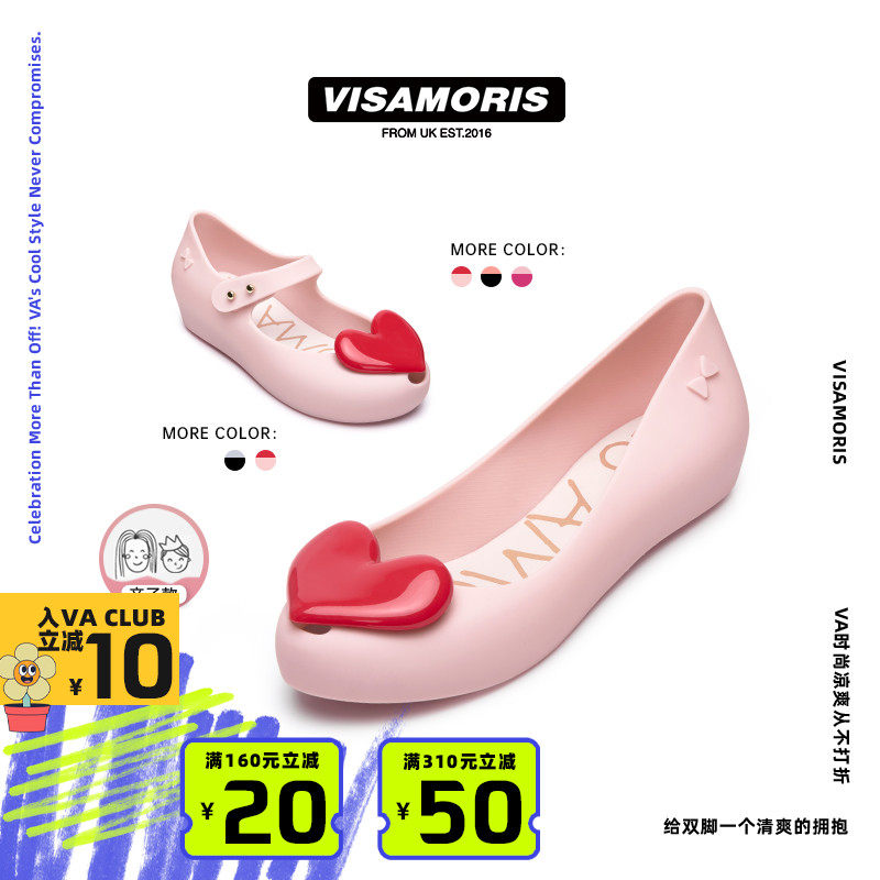 英国visamoris允莫苏果冻鞋女亲子鞋凉鞋童鞋单鞋休闲鞋2025新款,童鞋/婴儿鞋/亲子鞋,凉鞋,淘宝优惠券,粉丝福利购,淘宝优惠卷