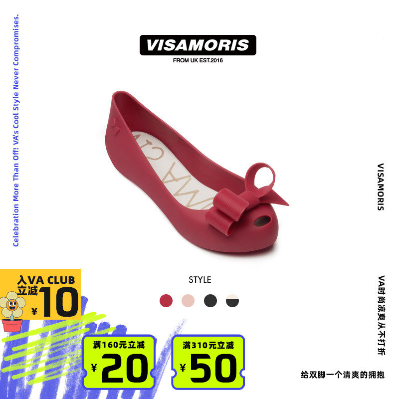 英国visamoris允莫苏果冻鞋亲子鞋女鞋单鞋凉鞋平底鞋2025新款,童鞋/婴儿鞋/亲子鞋,凉鞋,淘宝优惠券,粉丝福利购,淘宝优惠卷