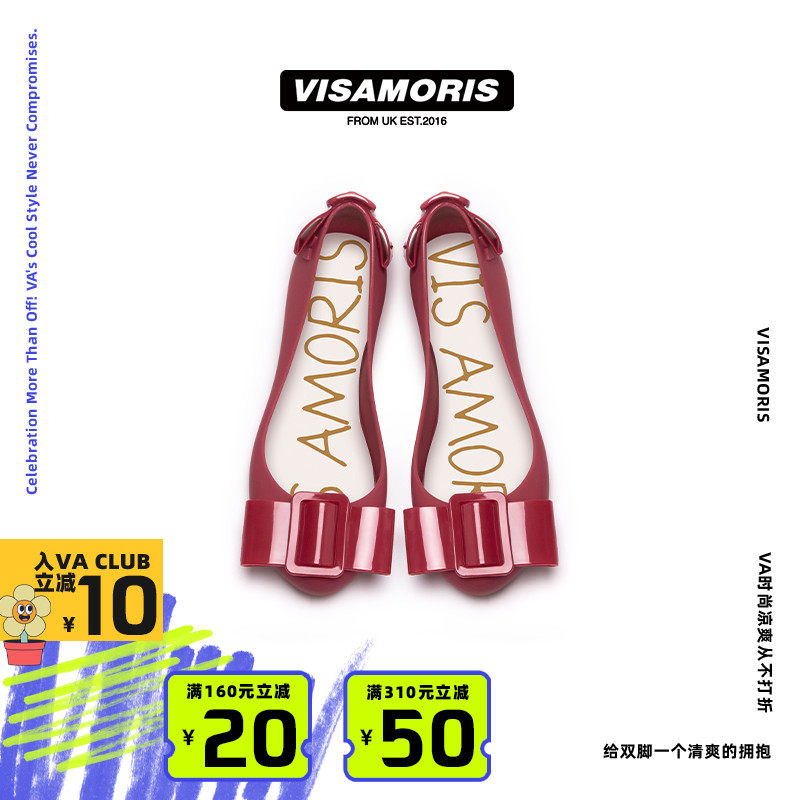 英国visamoris允莫苏果冻鞋女鞋单鞋平底鞋一脚蹬凉鞋2025新款,女鞋,浅口单鞋,淘宝优惠券,粉丝福利购,淘宝优惠卷
