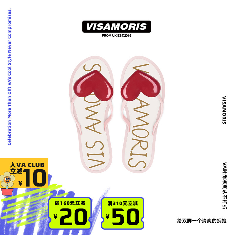 英国visamoris果冻鞋人字拖平底