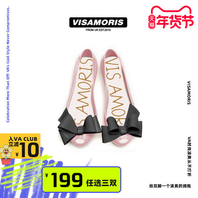 英国visamoris果冻鞋女鞋