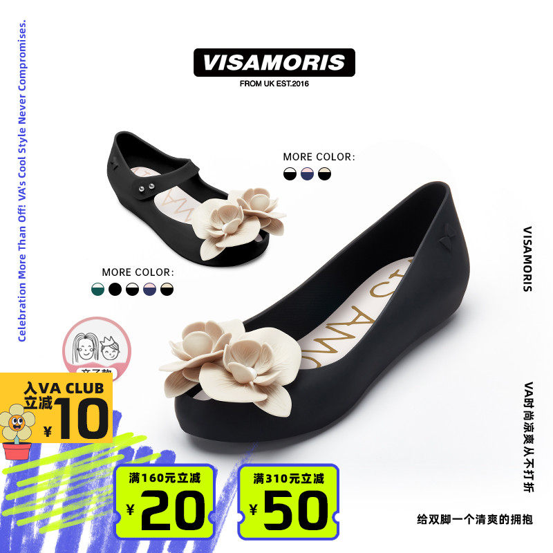 英国visamoris允莫苏果冻鞋亲子鞋山茶花女平底鞋童鞋2025新款,童鞋/婴儿鞋/亲子鞋,亲子鞋,淘宝优惠券,粉丝福利购,淘宝优惠卷
