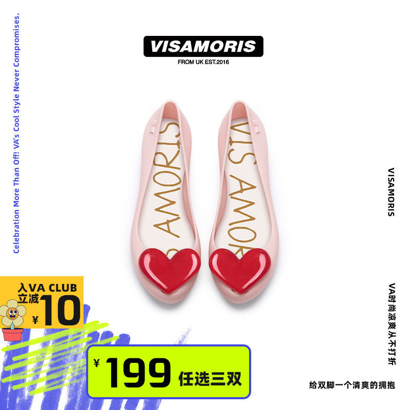 英国visamoris允莫苏果冻鞋亲子鞋女鞋单鞋平底鞋凉鞋2026新款