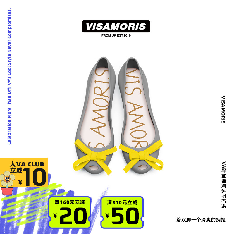 英国visamoris平底鞋果冻鞋