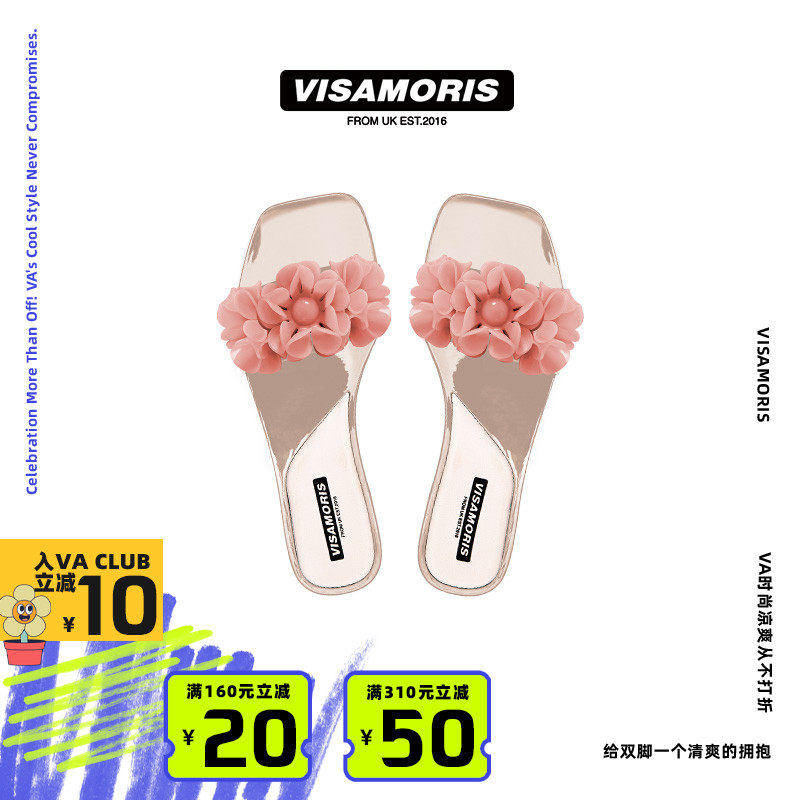 英国visamoris允莫苏果冻鞋一字拖女鞋凉鞋凉拖鞋亲子鞋2025新款,童鞋/婴儿鞋/亲子鞋,亲子鞋,淘宝优惠券,粉丝福利购,淘宝优惠卷