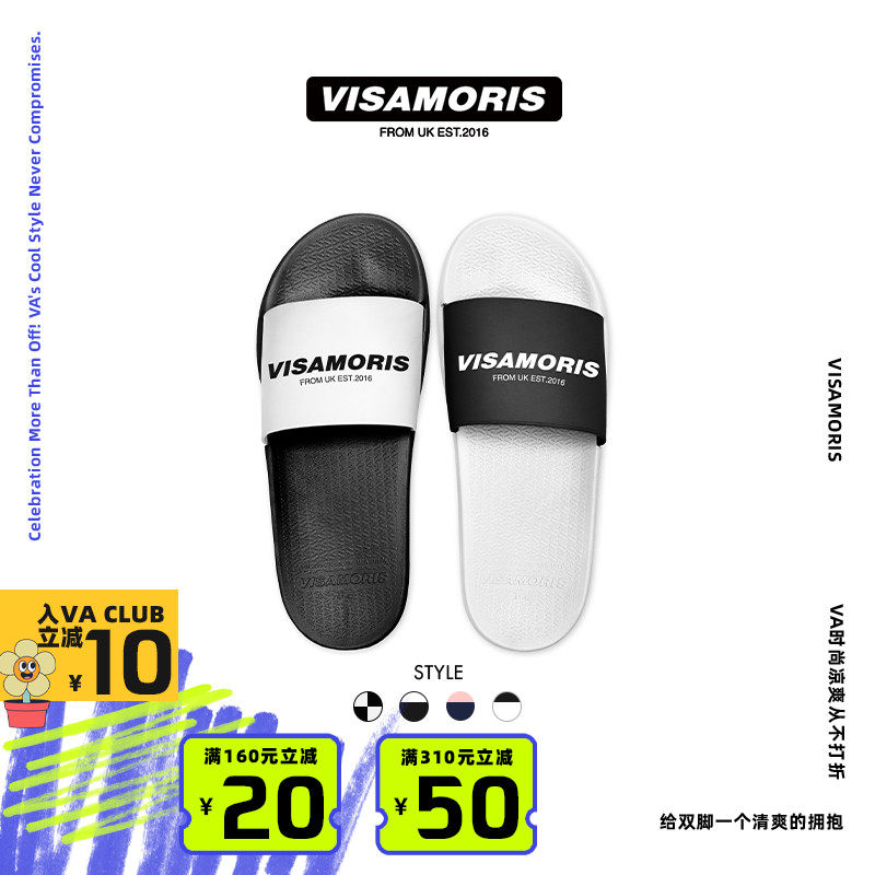 visamoris允莫苏春季LOGOMIX一字拖舒适防滑休闲运动拖鞋2025新款