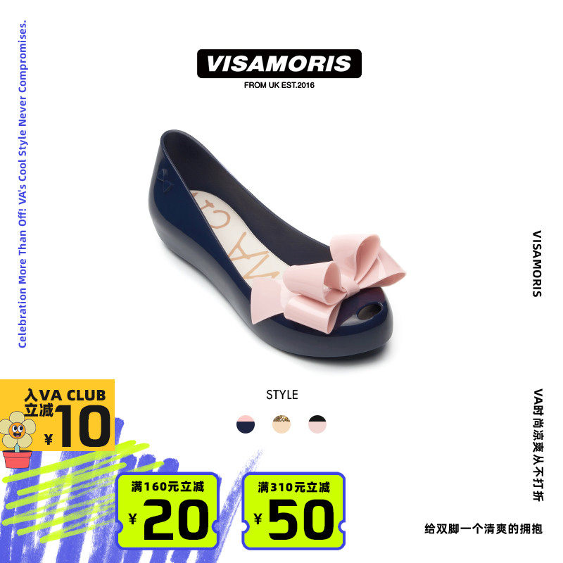 英国visamoris允莫苏果冻鞋亲子鞋女鞋单鞋平底鞋休闲鞋2025新款,童鞋/婴儿鞋/亲子鞋,亲子鞋,淘宝优惠券,粉丝福利购,淘宝优惠卷