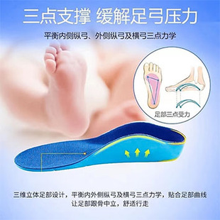 垫软超xo型腿矫正神器小腿内外翻足弓鞋 安踏儿童扁平足专用鞋 垫