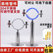 304不锈钢管卡固定管支架可调节管夹管道卡箍卡扣抱箍ppr水管夹子