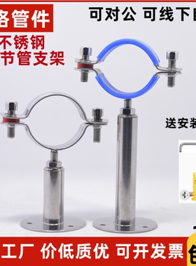 304不锈钢管卡固定管支架可调节管夹管道卡箍卡扣抱箍ppr水管夹子