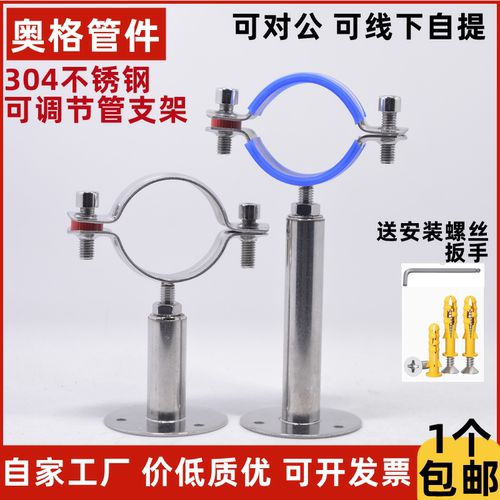 支架管支架不锈钢价格低抛光
