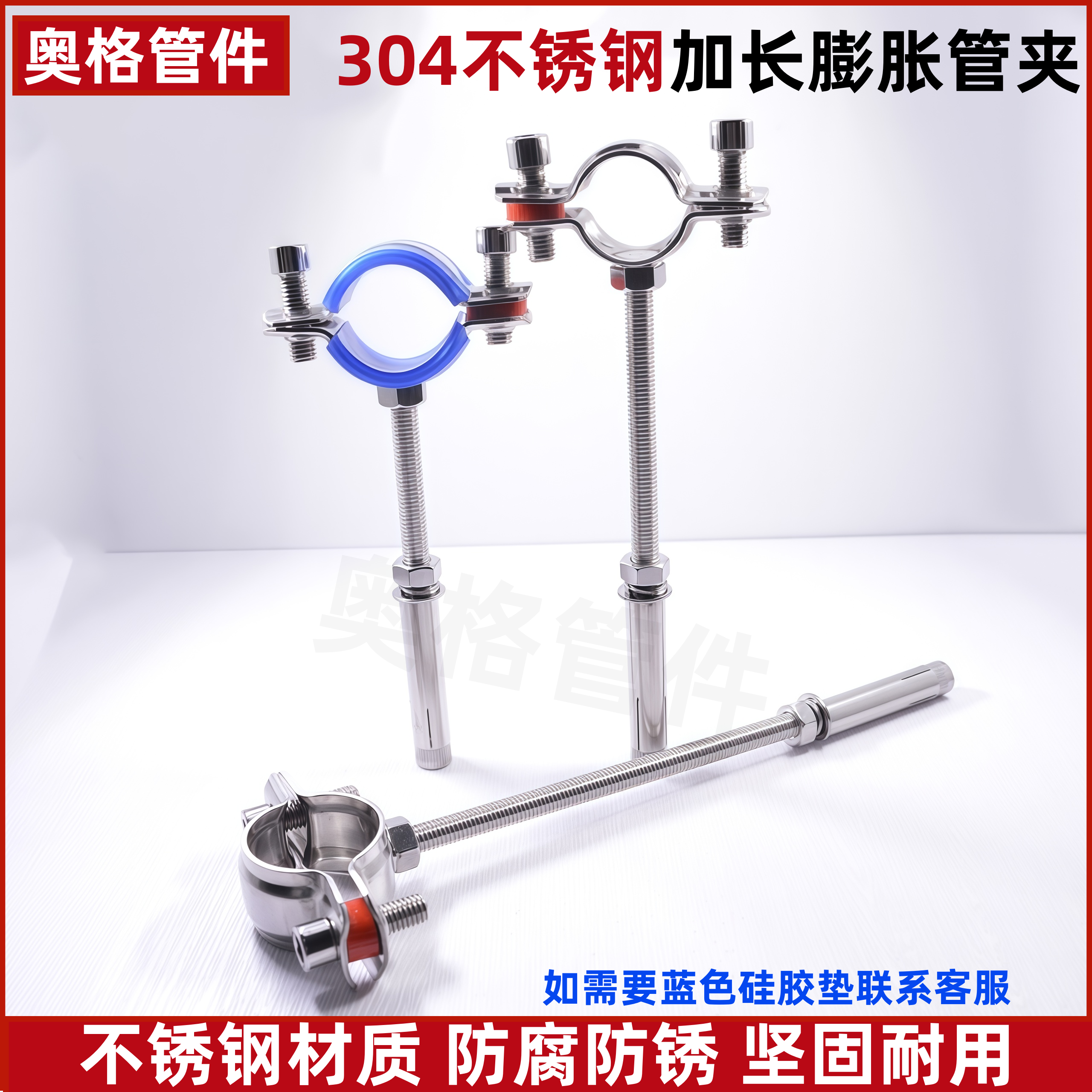 304不锈钢固定管支架膨胀螺杆卡扣抱箍管夹水管夹子卡箍卡子管卡