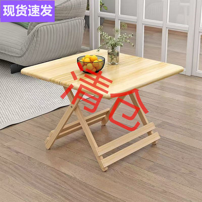可折叠桌正方形家用餐桌小户型吃饭简易饭桌租房便实木携式小桌子