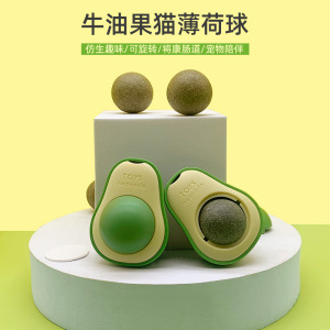 猫玩具薄荷球舔舔零食自嗨逗猫棒磨牙宠物用品猫咪旋转自玩解闷