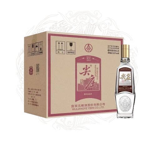 五粮液股份尖庄荣光52度500ml*6瓶光瓶整箱浓香型白酒自饮