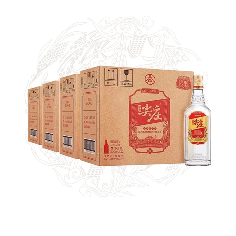 五粮液股份尖庄大光50度一级500ml*12瓶*4箱浓香型白酒纯粮囤货装
