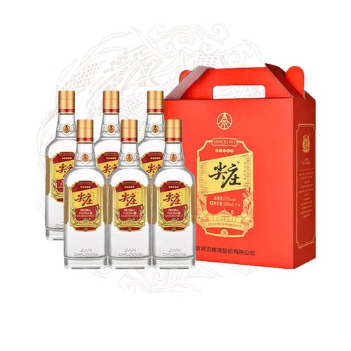 五粮液股份尖庄大光50度500ml*6瓶/盒浓香型优级白酒中秋送礼佳品