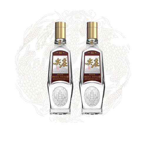 五粮液股份尖庄荣光52度500ml*2瓶光瓶浓香型白酒自饮