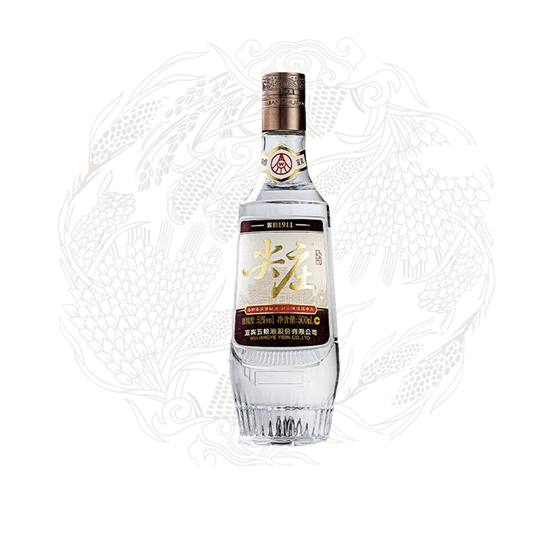 五粮液股份尖庄高线1911复古瓶52度500ml*1瓶浓香型白酒自饮送礼