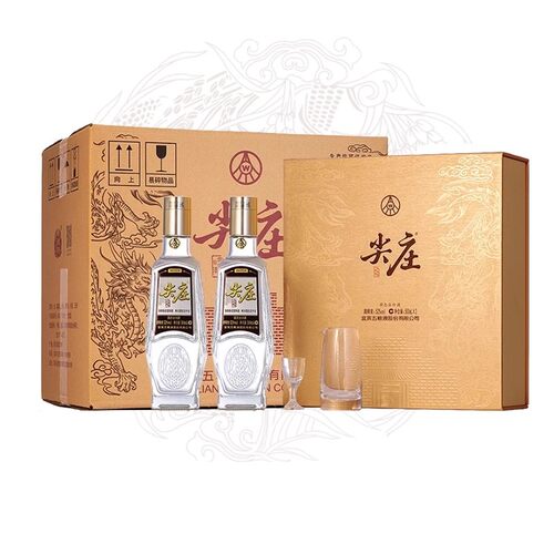 五粮液股份尖庄荣光浓香型白酒礼盒52度500ml*2瓶整箱4盒白酒