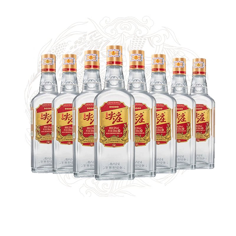 宜宾五粮液股份尖庄大光50度粮食白酒光瓶浓香型500mL*8瓶畅饮装