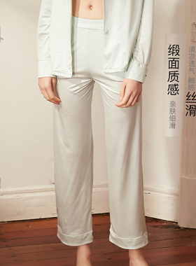Phili lowland翡丽时尚性感长裤 舒适亲肤家居 睡裤wy2女
