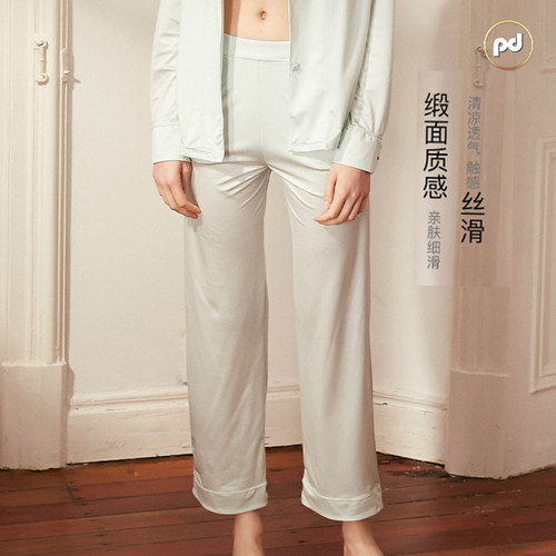 phililowland翡丽pd清凉性感睡裤