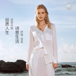 翡丽华丽奢华性感6A级桑蚕丝白衬衫 silk