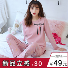 可爱两件套装 家居服女夏学生韩版 清新 睡衣女春秋冬季 女士纯棉长袖