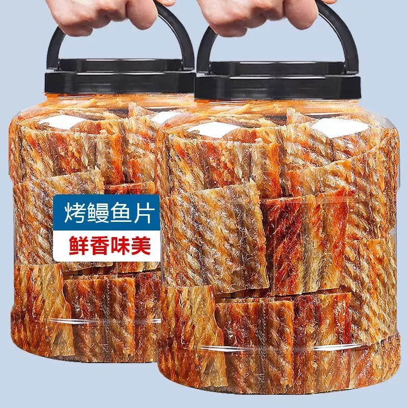 鳗鱼片炭烤小零食鳗鱼干海鲜即食