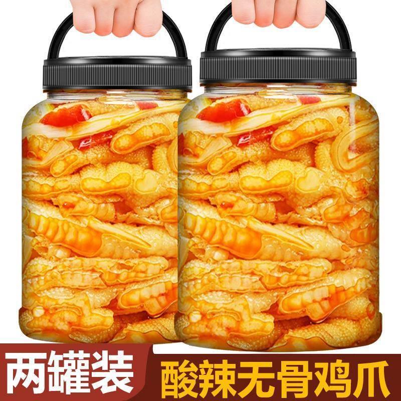 无骨鸡爪柠檬酸辣泡椒凤爪网红爆款商用整箱10斤装旗舰店生鲜