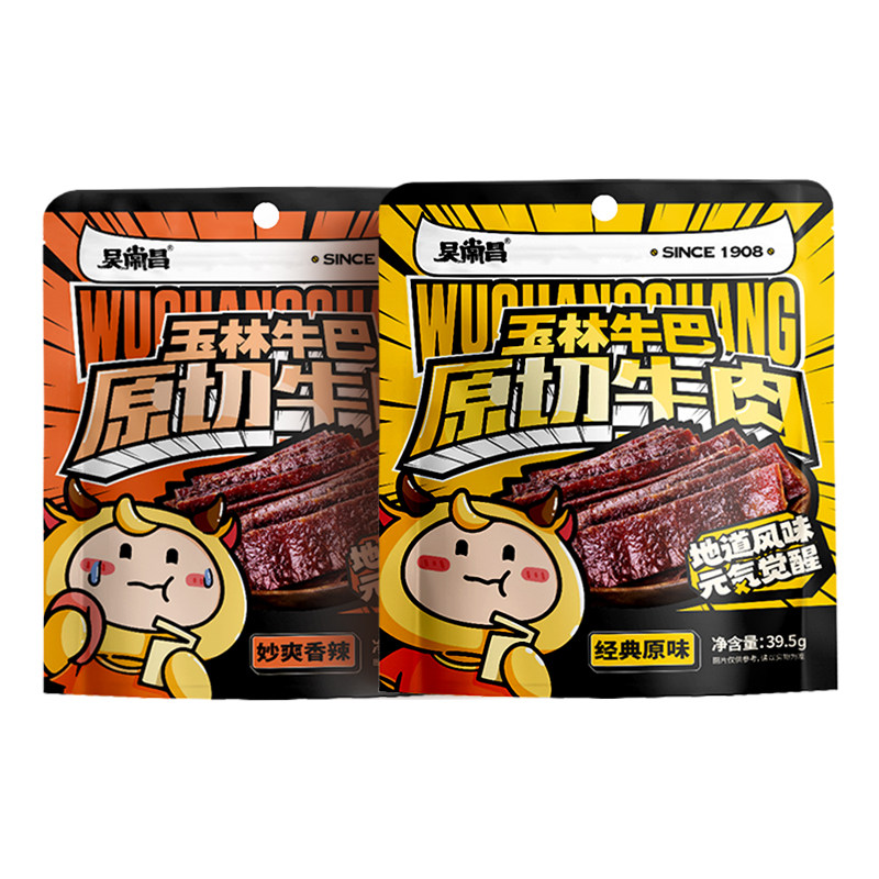 吴常昌玉林牛巴39.5g*2袋地方特产美食独立小包装冷吃炒制牛肉干