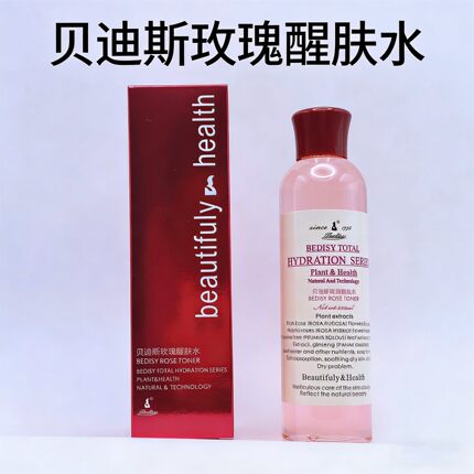 BEDISY贝迪斯化妆品玫瑰醒肤水220ml 双重补水莹润玫
