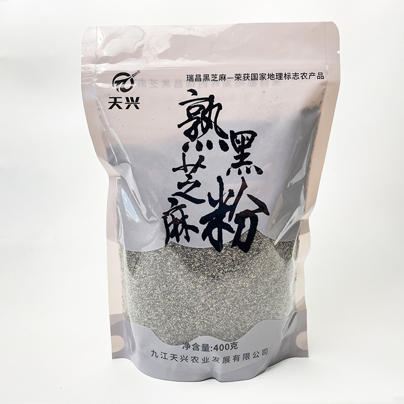 天兴熟黑芝麻粉粗粉即食干净无沙农家纯黑芝麻粉400g包邮不加糖