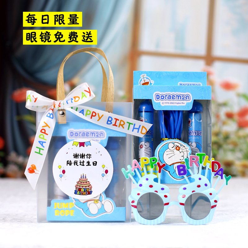 小学生实用奖品幼儿园生日伴手礼