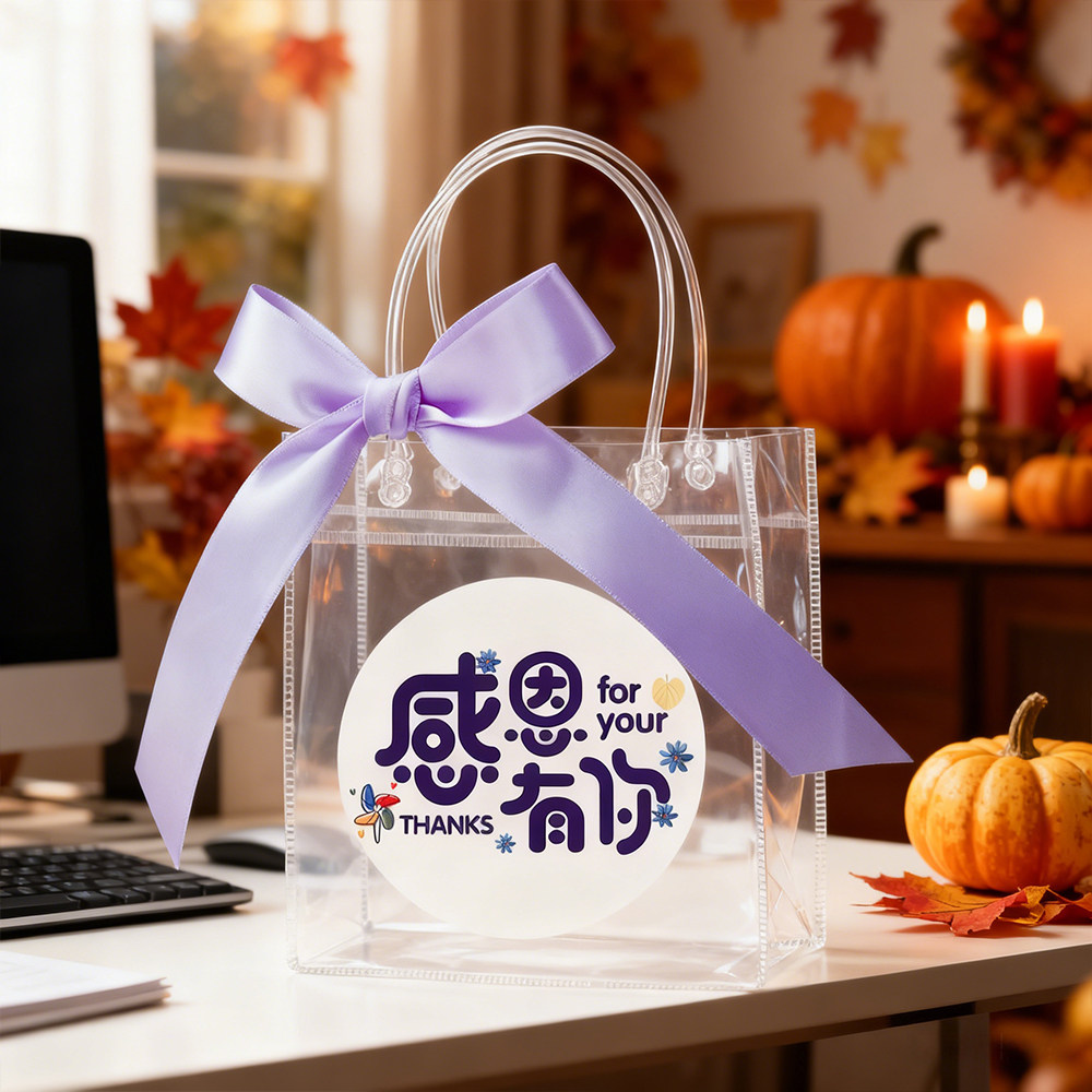 礼品袋感恩节送老人礼物包装袋磨砂手提袋子空礼盒伴手礼袋新款,节庆用品/礼品,糖盒/糖盒配件,淘宝优惠券,粉丝福利购,淘宝优惠卷