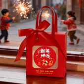 新年元 旦节开窗礼品袋春节年货年会礼物袋喜庆手提袋伴手礼袋子