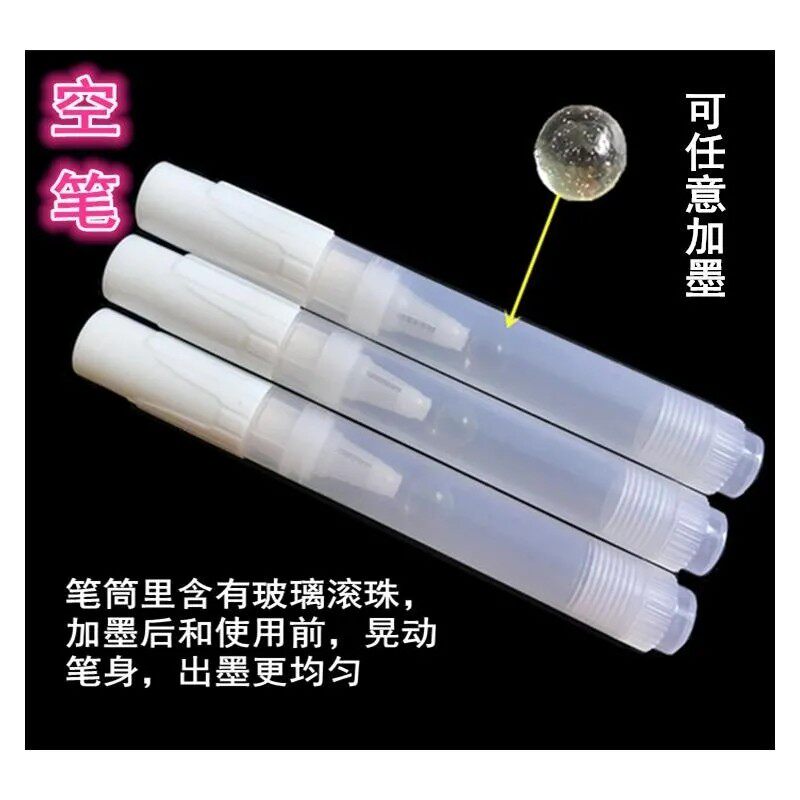 教学白板笔可加墨水大容量空笔壳批发描金笔马克笔油漆笔空笔杆