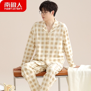 南极人纯棉男士睡衣春秋季长袖薄款夏天加大码格子家居服全棉套装