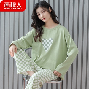 南极人睡衣女春秋款纯棉长袖2023新款休闲简约纯色家居服套装冬季