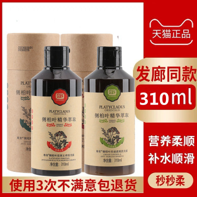 尊荣广州头皮屑女士去屑止痒