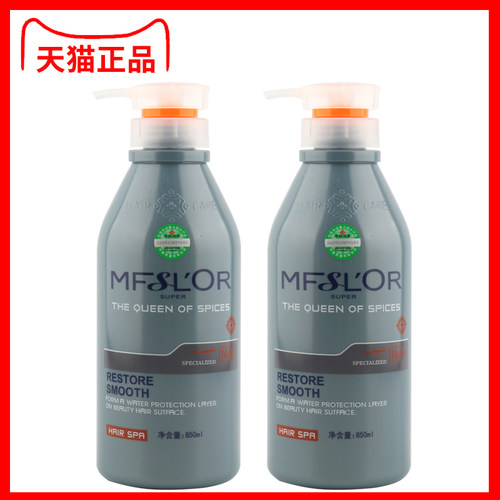 草本精华滋润洗发水包邮