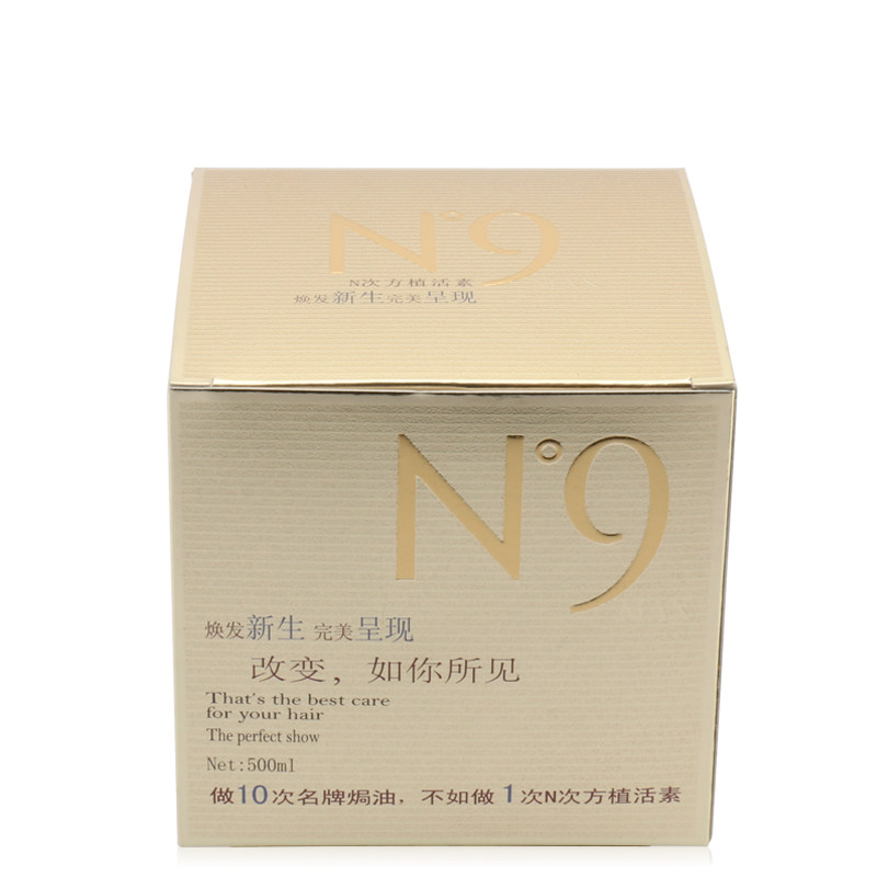 n次方正品营养免蒸发膜安琪玛思