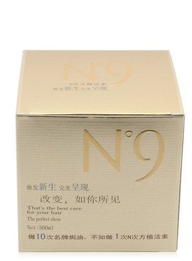 n次方正品营养免蒸发膜安琪玛思