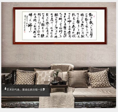 曹操横幅书法作品办公室书房艺术