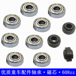 儿童滑板车扭扭车溜溜车平衡车旱冰鞋轴承童车配件滑轮子零件螺丝
