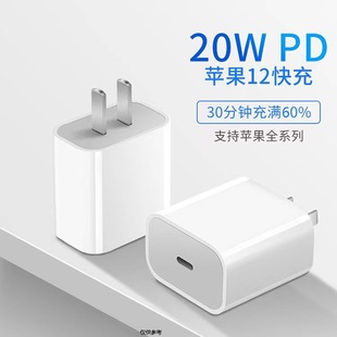 3c认证pd20w30w快充头双口A+C适用小米华为荣耀三星苹果15充电器66w充电头速充usb单口多口插头快速闪充