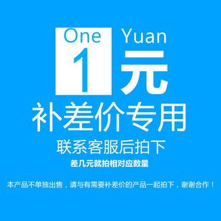 ALKYL奥科宝润滑油邮费发票产品差价补拍专用链接