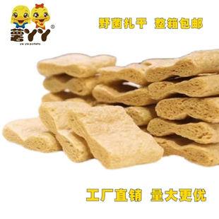 工厂直发网红苏北正宗野菌扎干秘制香菌扎干佛门禅衣大豆蛋白食材