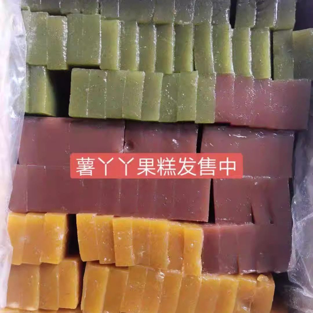 商用24斤猕猴桃糕芒果糕蓝莓果味山楂冰糕雪糕小块切糕棍棒条景区